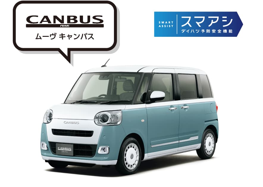 ムーヴ キャンバス ストライプス